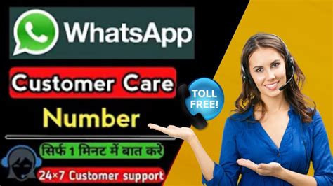 angel one customer care whatsapp number